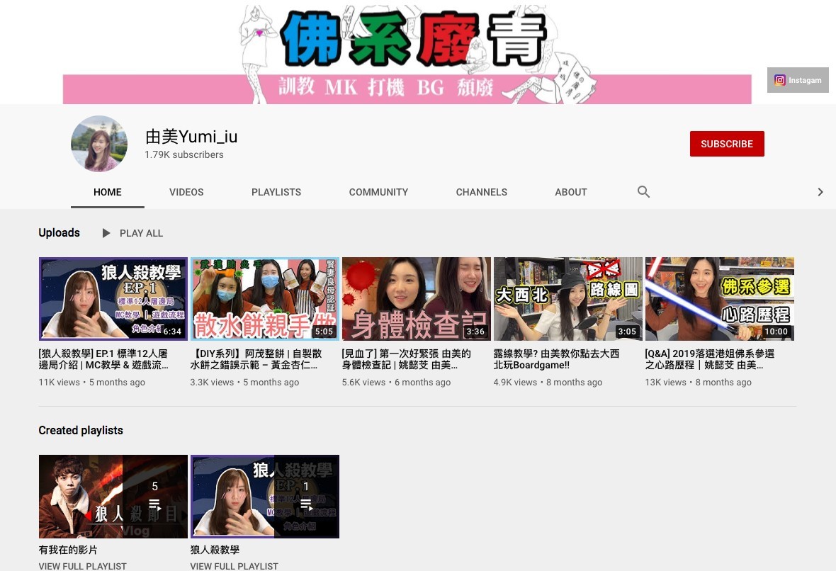 2019香港小姐,港姐10強,港姐冠軍,港姐亞軍,港姐季軍