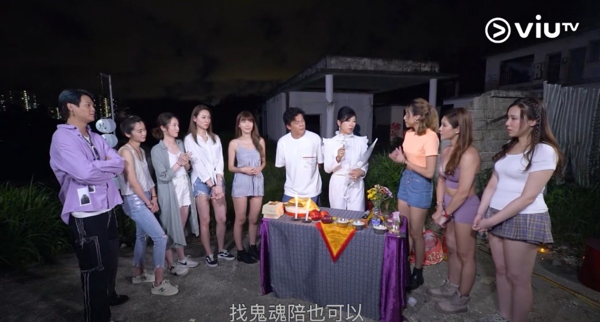 《鬼同你上位》是ViuTV新推出的靈探真人Show