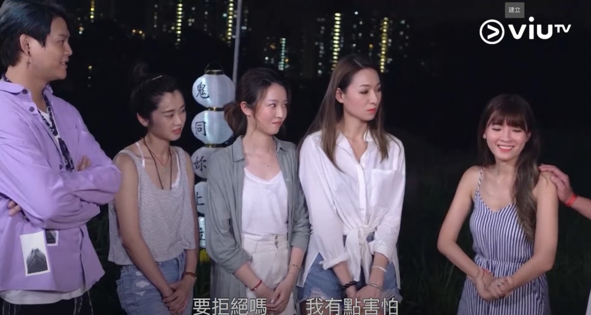 《鬼同你上位》是ViuTV新推出的靈探真人Show