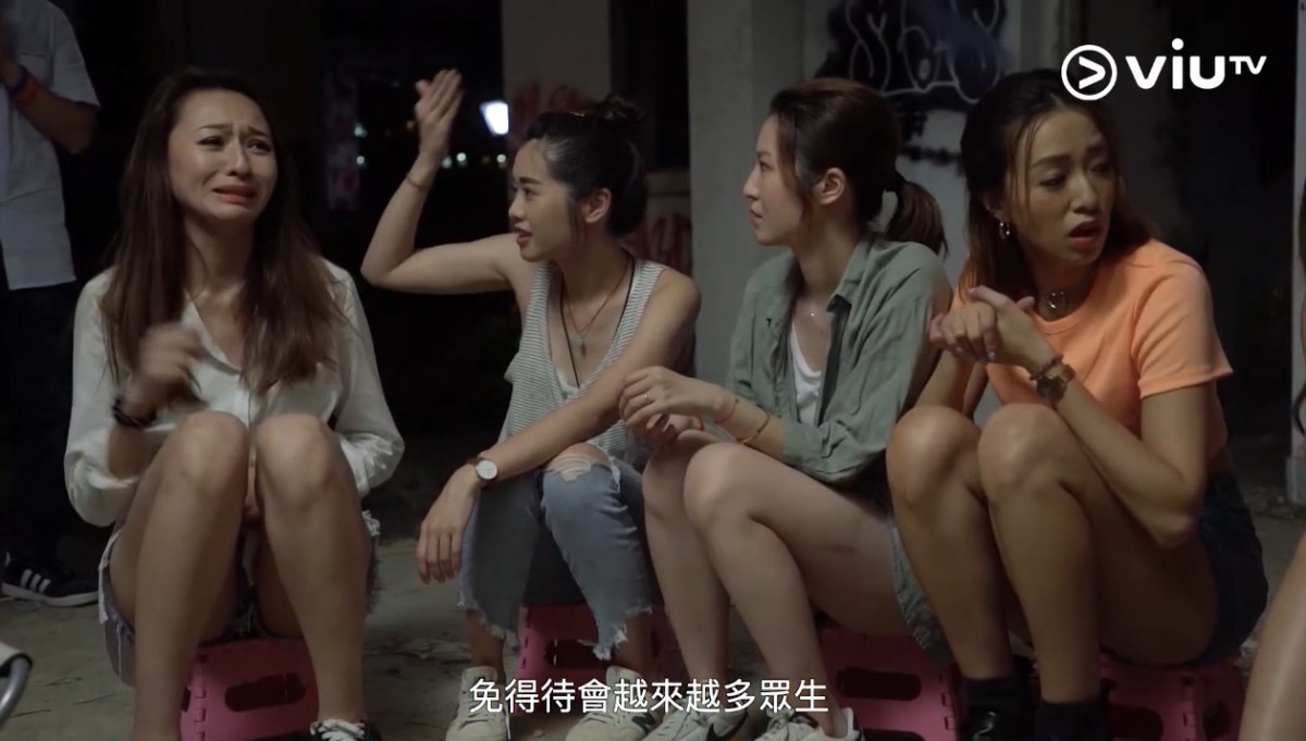 viutv《鬼同你上位》林鈺洧(Denice)