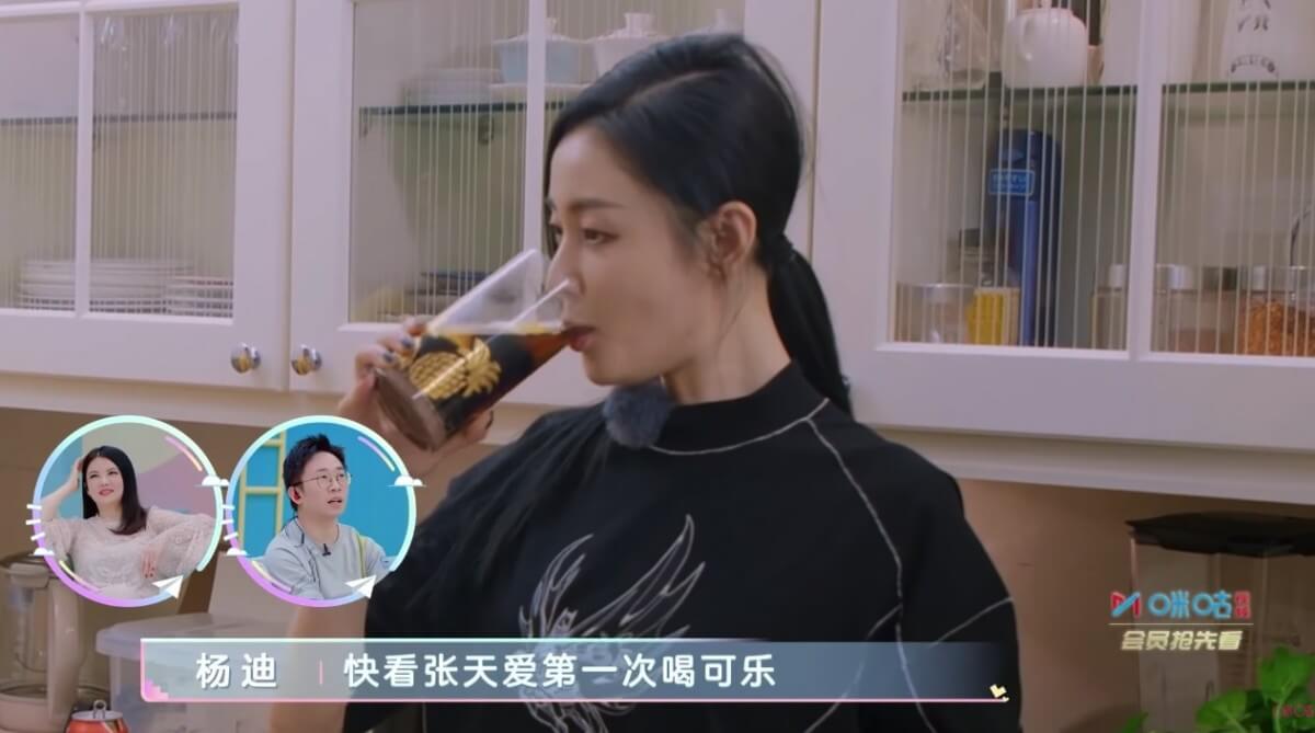 張天愛《哎呀好身材2》