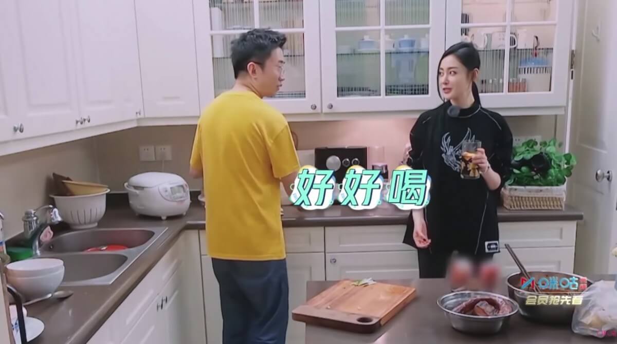 張天愛《哎呀好身材2》