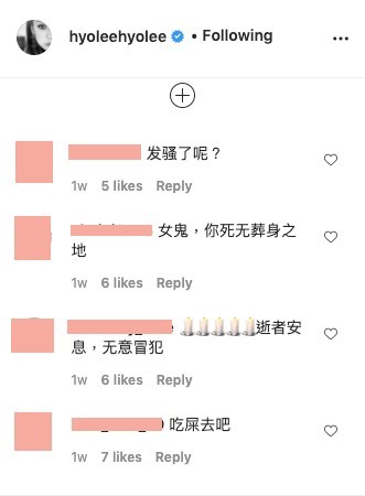 被大陸網民近20萬留言狂罵洗版,李孝利打破沉默宣布全面停用IG!