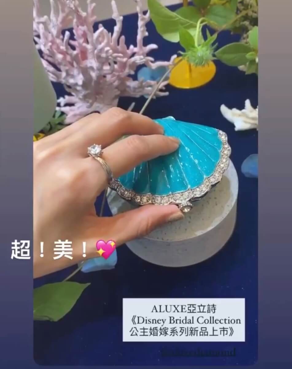 迪士尼公主婚戒18最值得留意的就是這款的婚戒盒!竟然是用整個湖水綠配上金色的貝殼作盒子,感覺打開就是寶藏一樣,還原度超高~
