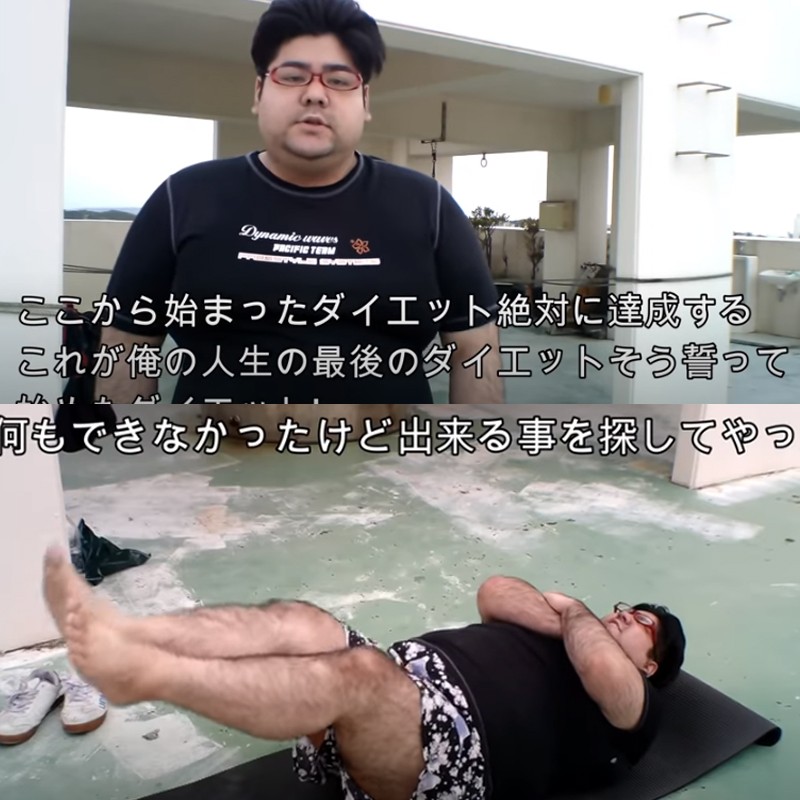 姜濤, 日本137KG男生瘦肥變翻版彭于晏, 瘦身, 減肥, 肥仔潛力股