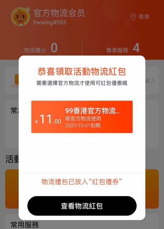 118745724_362042898144125_8595911838861376781_n