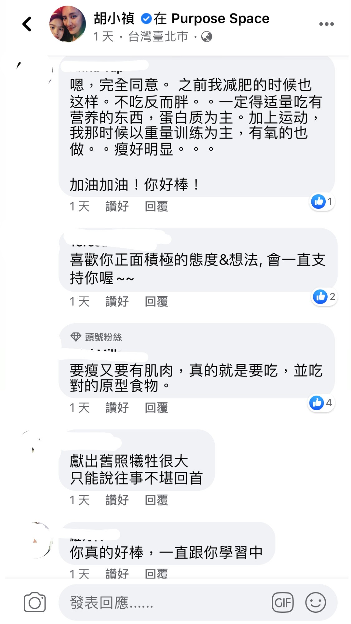 她亦曾經說過,其實她愛任何階段的自己,只要是健康且有自信就是最美,這種正面瘦身的態度真的令人很佩服,瘦身成功的她亦得到很多粉絲的支持,因為她給的不只是減肥餐單和瘦身運動方法,而是帶給胖女孩的希望,鼓勵和動力~