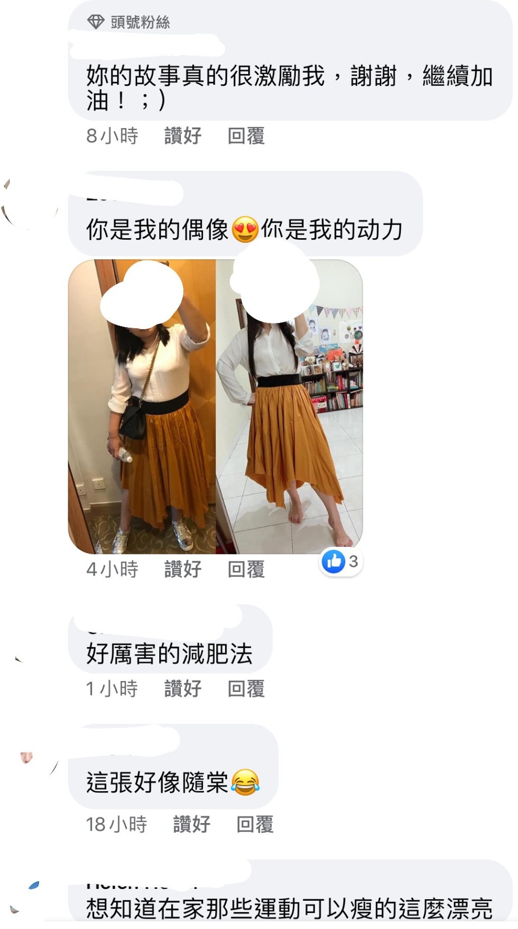 她亦曾經說過,其實她愛任何階段的自己,只要是健康且有自信就是最美,這種正面瘦身的態度真的令人很佩服,瘦身成功的她亦得到很多粉絲的支持,因為她給的不只是減肥餐單和瘦身運動方法,而是帶給胖女孩的希望,鼓勵和動力~