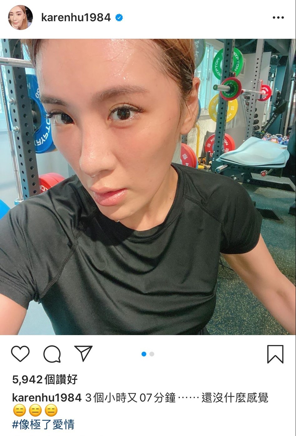 她健身的方法不是一直做死同一種,她不是會要求教練換健身項目。做開健身的人應該會知道當重複一直做相同類型的運動,就會很容易疲勞,出現停滯期。