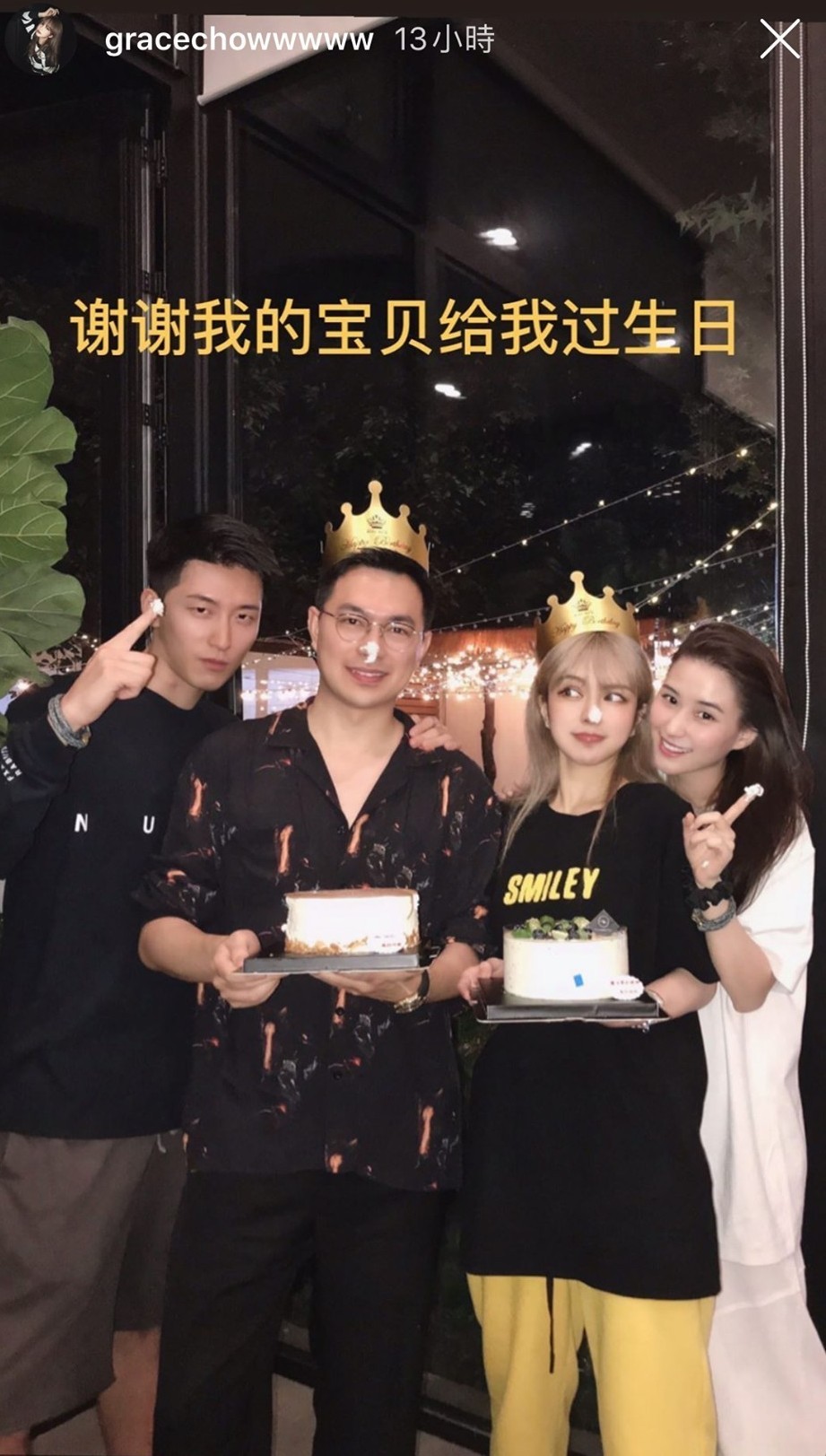 118943486_392222715101095_6239082454843091680_n-e1599807633616