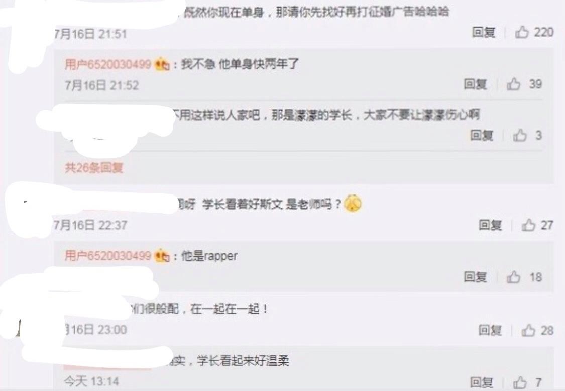 於今年七月,他們更分享他們的約會合照,在分手後雙方頻密見面。周揚青這次到訪胡榛開的餐廳共餐,大讚食物好吃,還表示他的學長已經單身兩年,公開介紹笑言要幫他徵女友。照片原來曾經已經遭網友「抽水」:「你們很般配,在一起在一起」,「學長看起來好溫柔」。