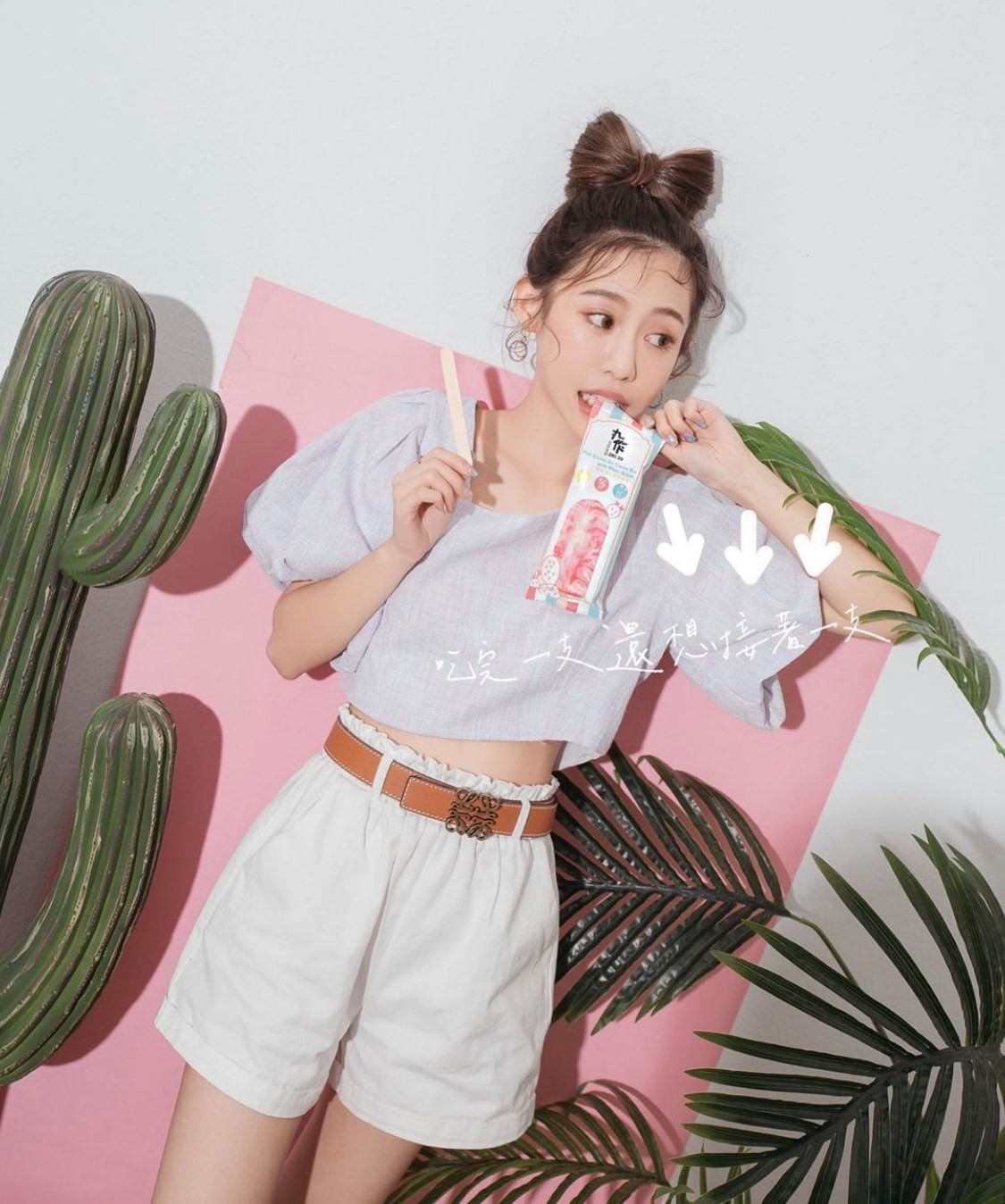 丸作食茶日前就推出了最新產品,並找來台灣女神紀卜心來代言這款超級少女心的粉紅仙人掌漸層珍珠雪條!一推出市面後,專賣的店(全聯)就已經一一清貨,台灣網民紛紛稱超難買到~