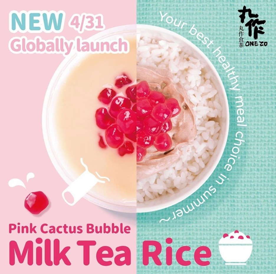 走瘋了的台灣人到底有多愛珍珠,無論甚麼節日也要吃珍珠!看來離「珍珠撈飯」的時代不遠了~真的不得不佩服他們的創意啊!