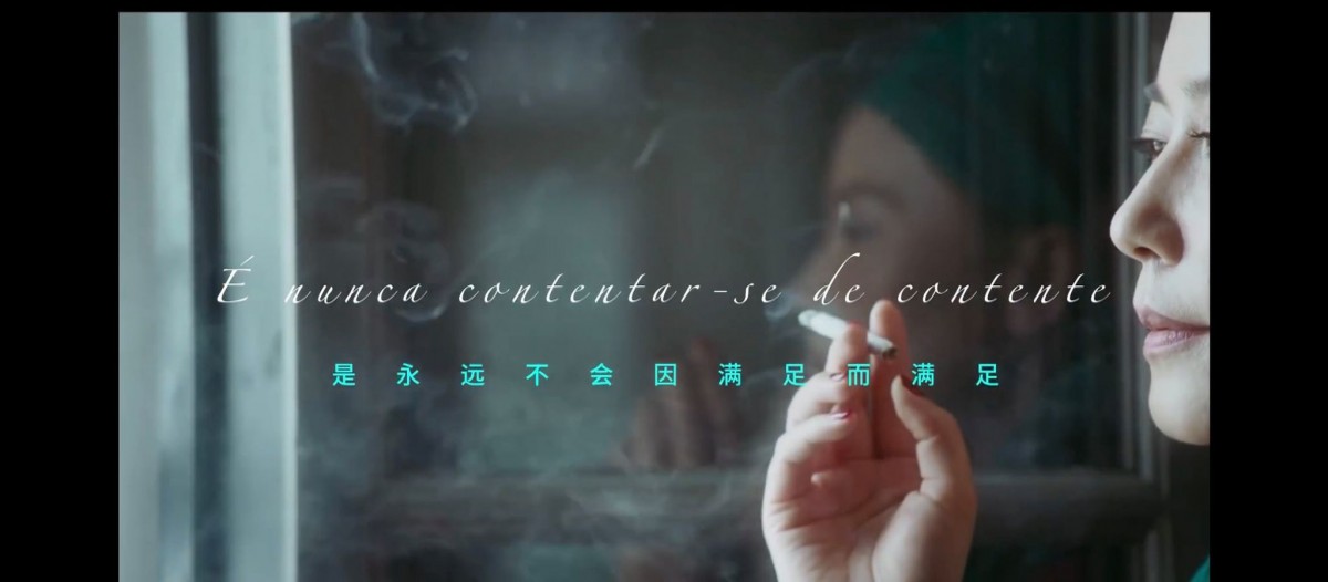 她亦受俞飛鴻飾演的姑媽「梁太」的金錢援助,其後又搭上彭于晏。其角色意態撩人,在預告中呼出煙圈,用一雙美腿勾引彭于晏,有不少床上情慾戲。片中刻畫三人的沉淪的慾望和掙扎的人性。
