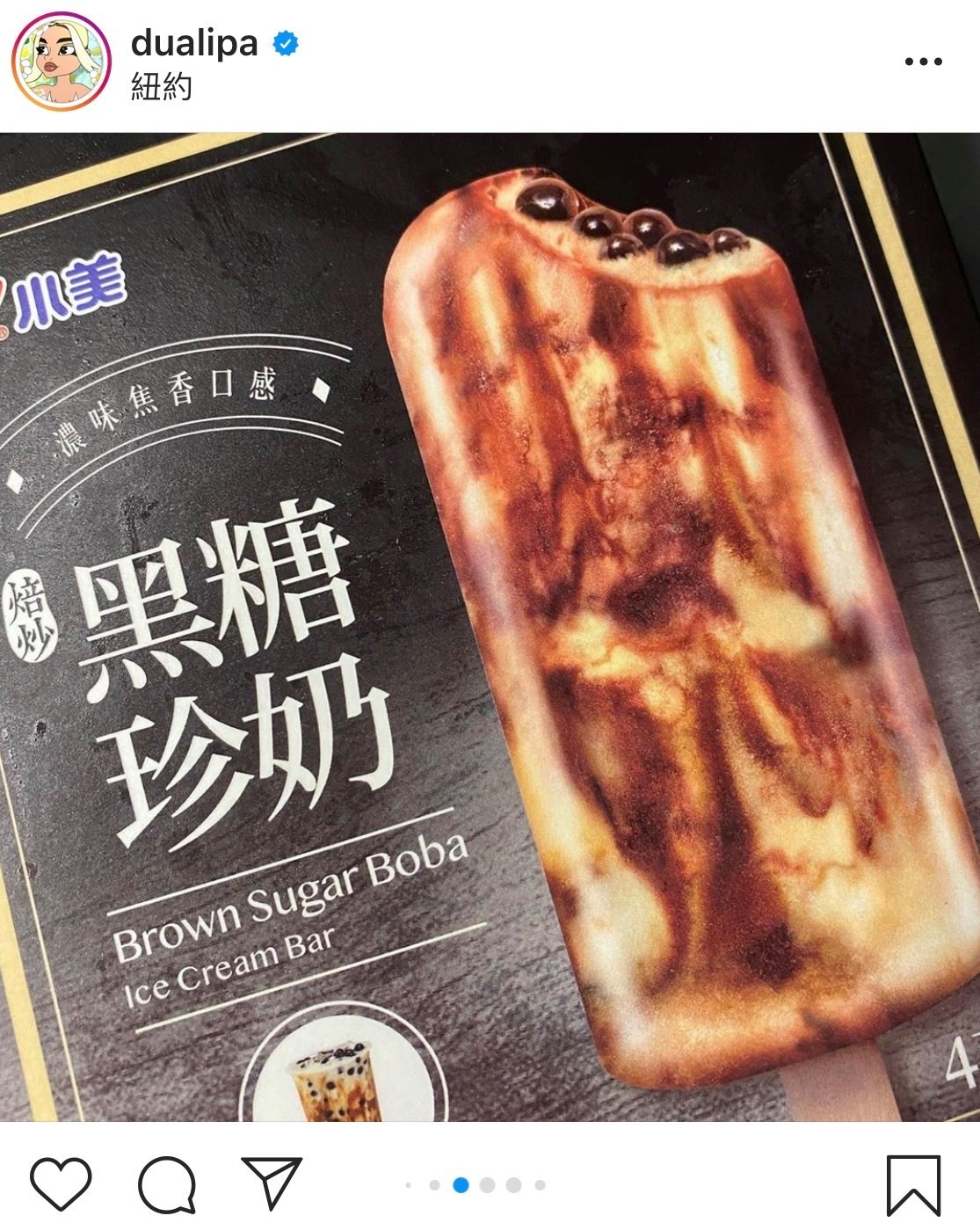 台灣人對珍珠的上癮也有目共睹~珍珠雪條的火紅程度高到就連Dua Lipa去台灣也買來吃並在IG打卡!她吃的一款就是小美牌的黑糖珍珠雪條,曾經一度搶到全城瘋狂!
