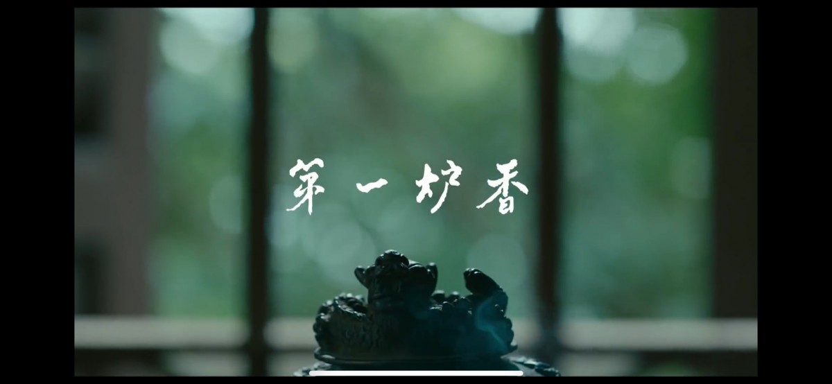 彭于晏新戲《第一爐香》是一套由許鞍華執導改編自張愛玲小說的愛情文藝電影!日前釋出預告片引起網民嘩然,片中更有激烈床戲畫面,與4位女角親密調情的畫面更令一眾「彭太太」咬牙切齒,令人不禁期待電影中更多情節!