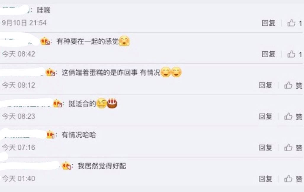 在照片中,周揚青更寫著:「我的寶貝」,「愛你們!」,還特意貼心感謝學長:「今年的第二塊生日蛋糕,感謝比我大一天的學長安排的一切,讓我蹭了個生日」。不禁引起網民的聯想,而且看來「這一對」也被網民看好並通過粉絲「認證」。網民對於他的外貌也給「合格」的分數,留言都是「在一起」,「你和學長很配!」