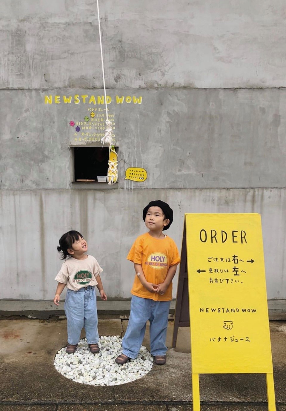 特別的是,店鋪的洞口前吊了一條超可愛香蕉,超像在老鼠洞口吊上食物作餌一樣,吸引民眾來試他們的產品。