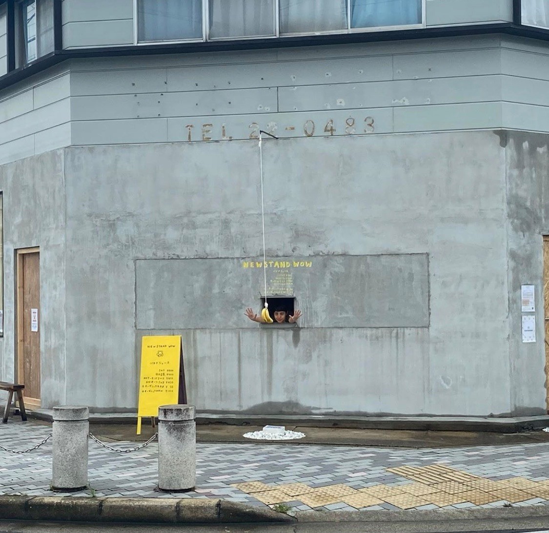一間位於日本愛知縣的人氣打卡店「NEWSTAND WOW」因為店鋪外型超特別而爆紅!於街角看起來超文青的水泥屋子,原來是一家香蕉奶專賣店
