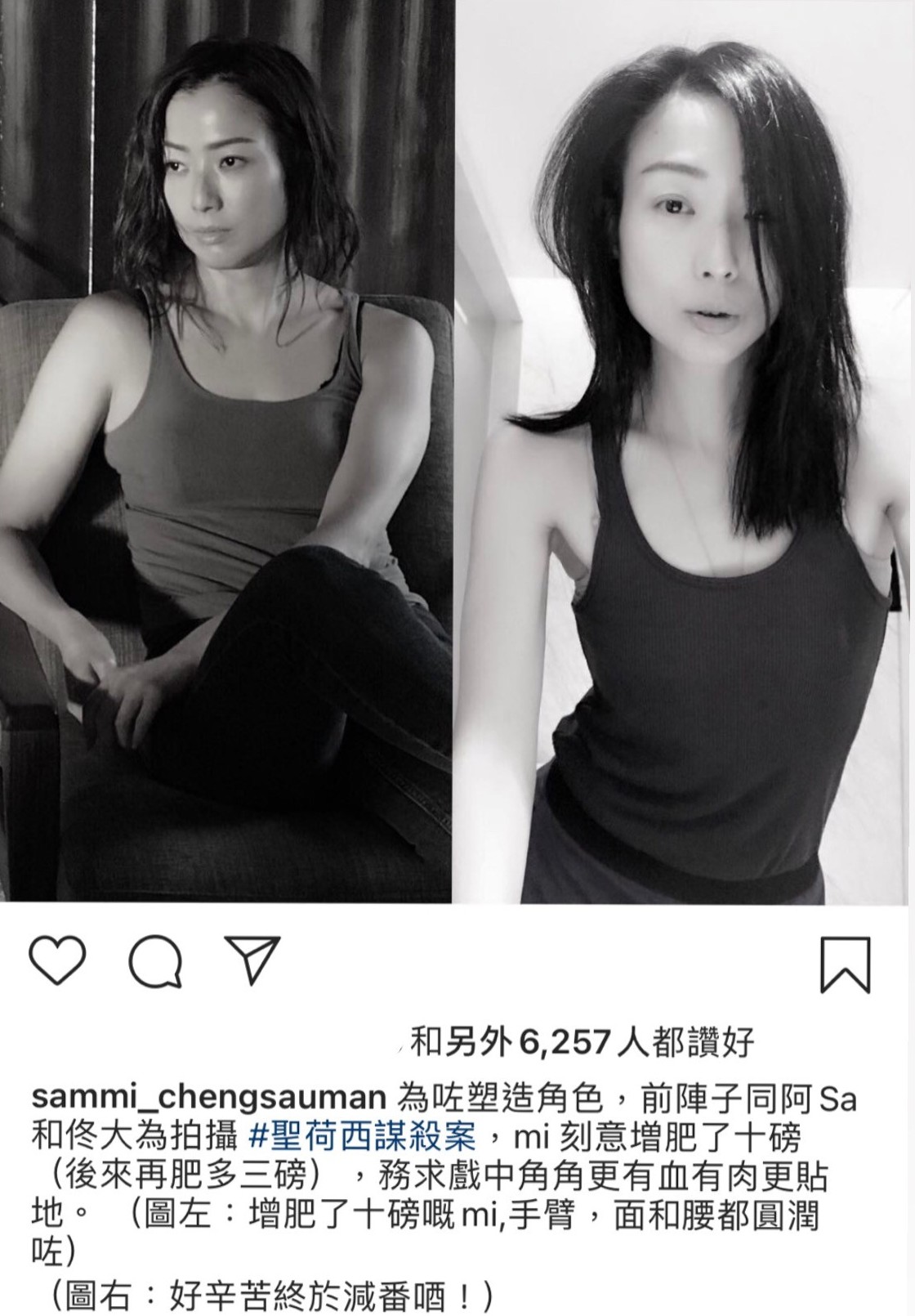電影拍攝完後她也速速練回原本的身形,手臂和臉型有超級明顯的差別!有骨感之餘更練回腹肌!