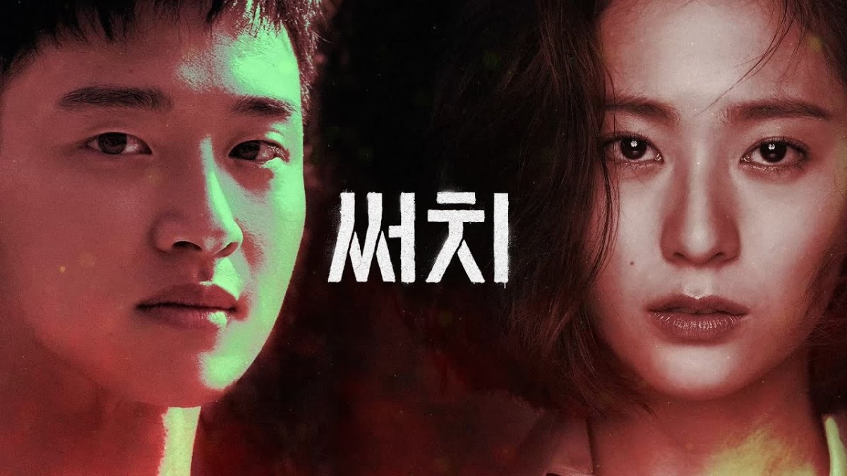 Krystal終於以新劇《Search》回歸!劇中的角色故事設定非常有驚喜,日前公開超帥美劇照驚艷網民!她的造型被稱「女版玄彬」,頭髮全梳後低馬尾超清爽的她飾演一個有智慧又有體能的女軍官!