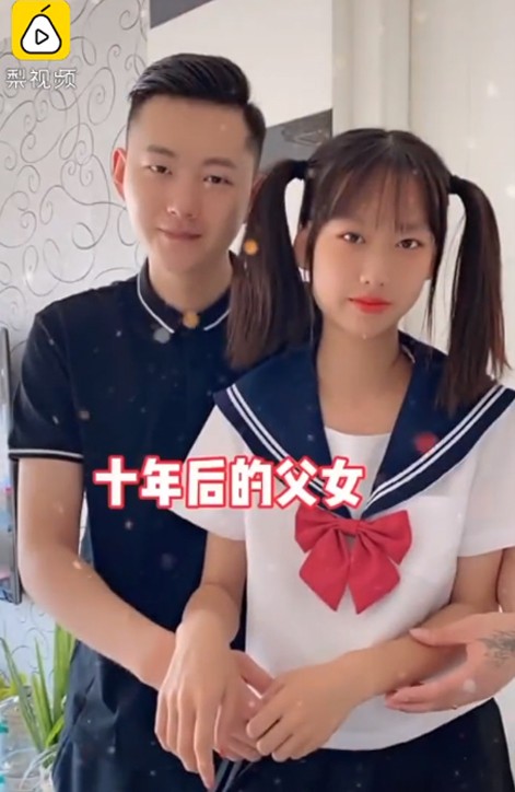 凍齡爸爸, 父女, 網紅, 內地網紅, 琪寶,