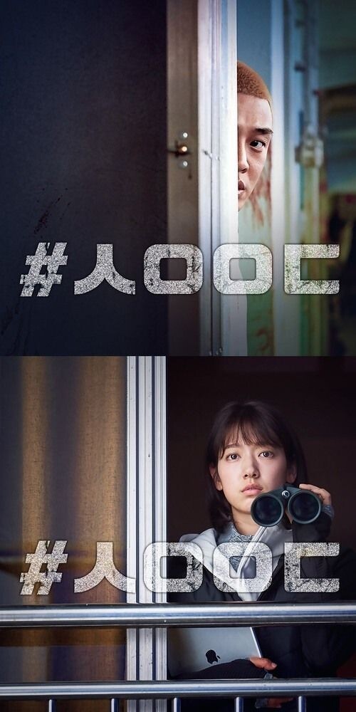 4套即將於Netflix上映超火熱的韓片,有朴信惠與劉亞仁的《#ALIVE》,雖然在韓國已經早於6月上映,在韓國超受歡迎票房熱賣。而朴寶劍的《青春記錄》更是他的入伍前告別最後作品,讓一眾粉絲在他入伍後也能看到他~南柱赫則發功接棒,連續做兩套劇的男主角。