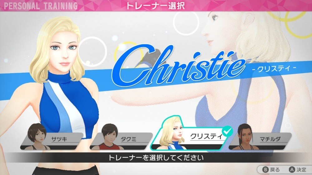 【Switch遊戲】《FiNC HOME FiT》拳擊健身遊戲10月推出