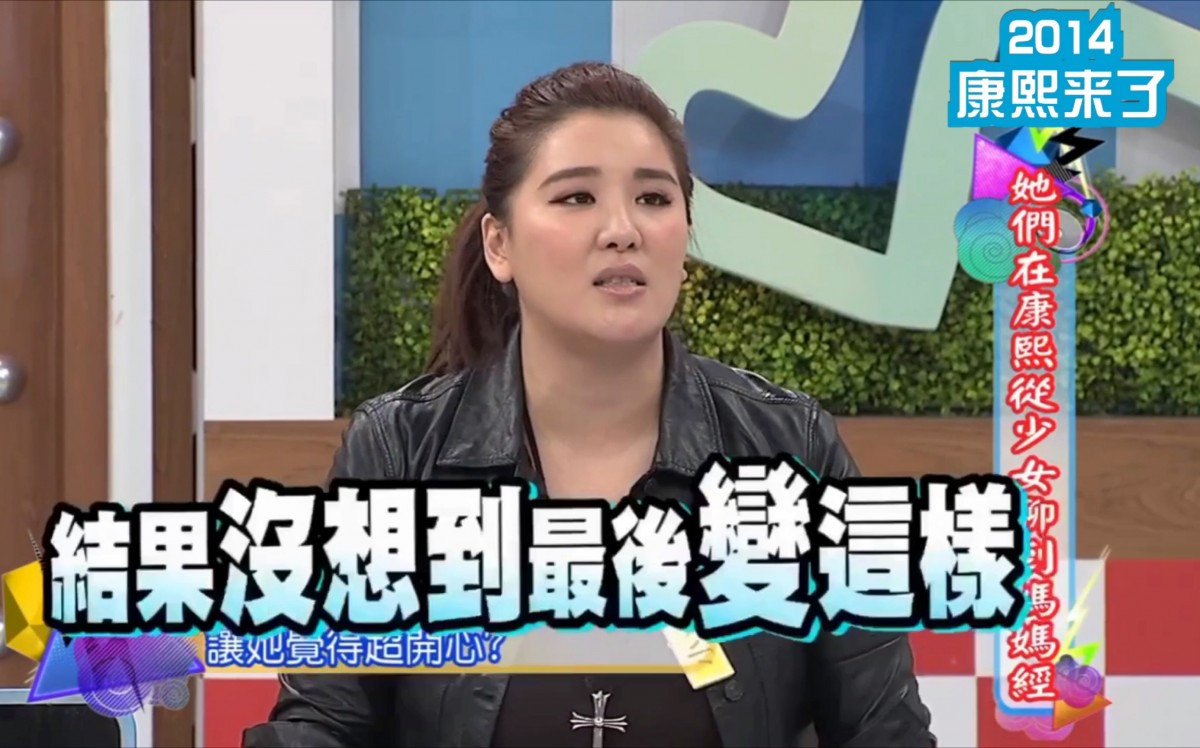 康熙常客小禎於日前就分享了她的瘦身前後對比圖,令網民驚訝羨慕~