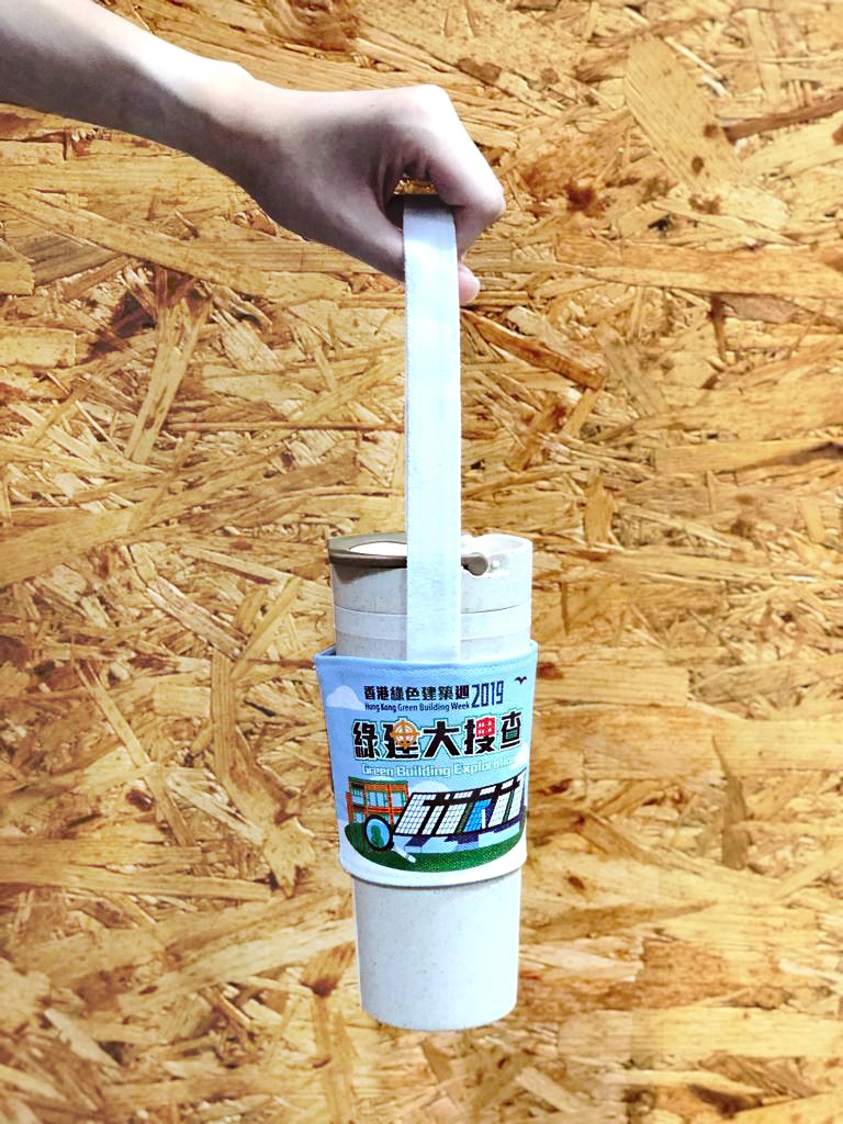 香港綠色建築議會