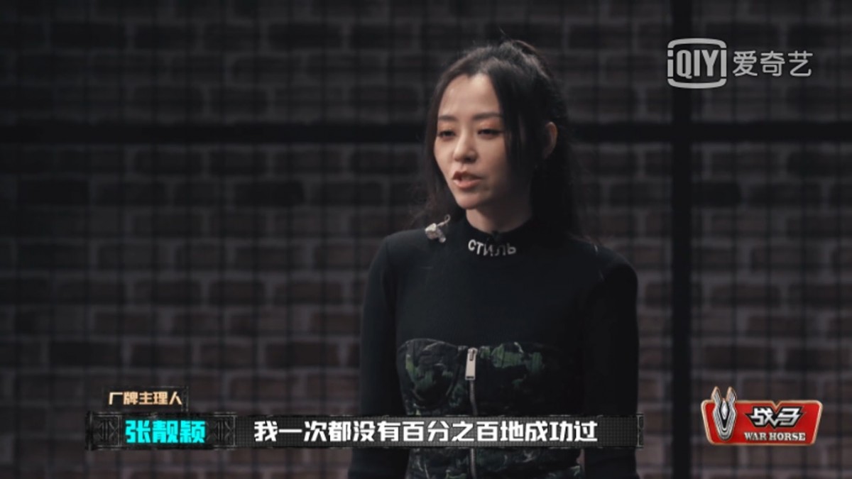 在《中國新說唱》新一輪的賽制，加入了令人非常期待的導師公演，導師級的人馬需互相爭鬥。其投票結果更能影響到隊員的命運，票數最低的導師就要淘汰團隊中一名隊員。在張靚穎上台前，其實她就已經非常緊張。