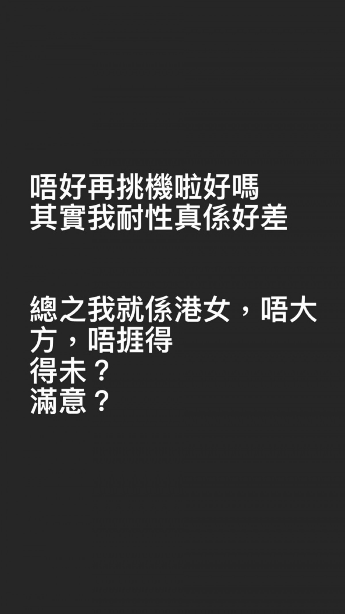 【貼身36】,岡本女神,黃可盈,Isabella,Jarvis