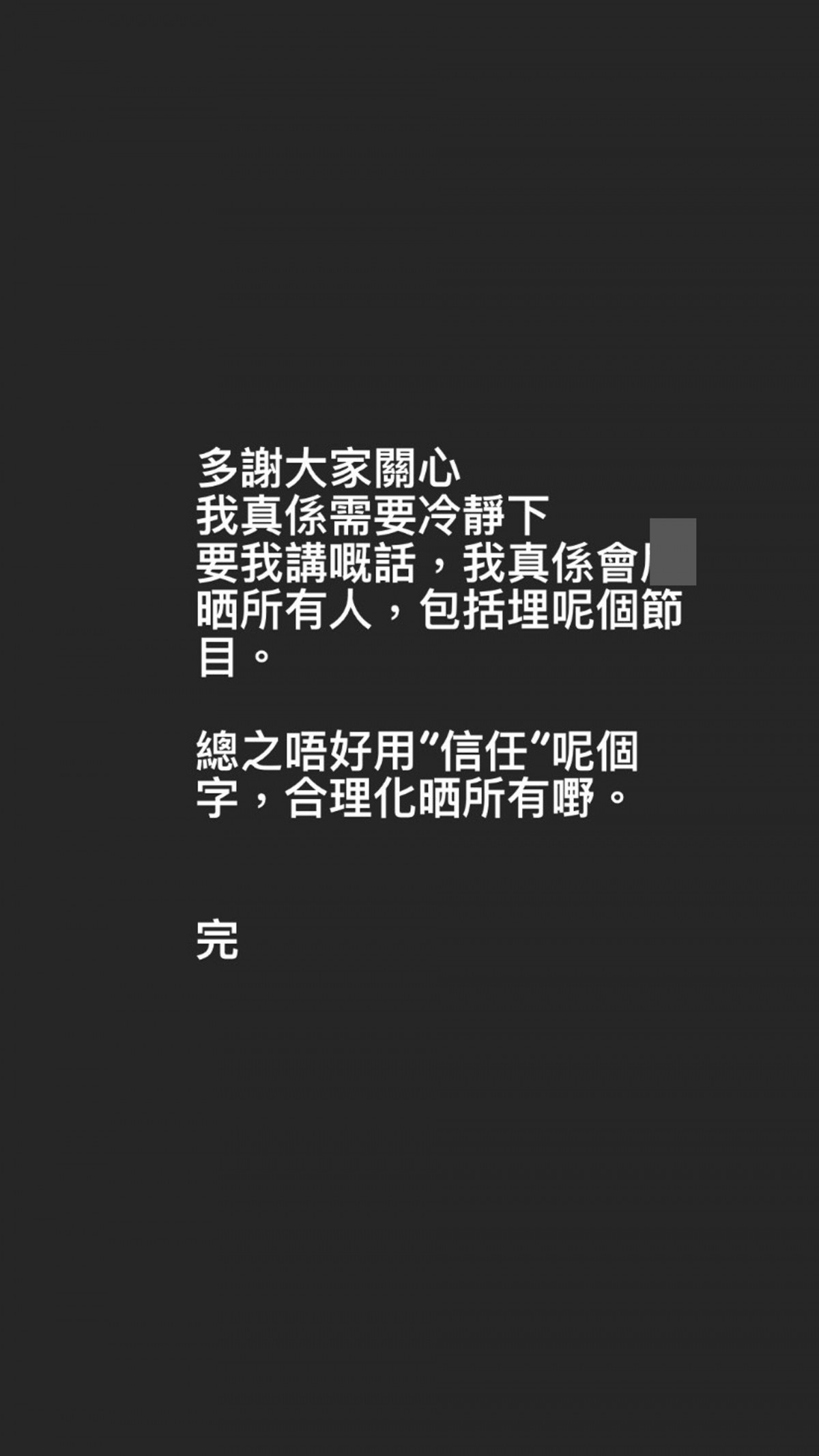 【貼身36】,岡本女神,黃可盈,Isabella,Jarvis
