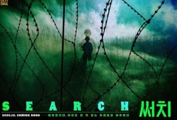 這套劇的故事背景也很新鮮,故事講述她與軍隊們要在一個「非武裝區域」逃出並生存!鄭秀晶所飾演的「孫藝琳」和男主角就被派前往這個危險地帶,搜尋來源不明的危險巨大生物,與怪獸們展開緊張熱血的激戰。