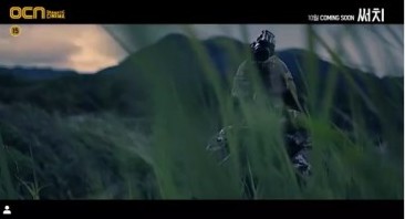 這套劇的故事背景也很新鮮,故事講述她與軍隊們要在一個「非武裝區域」逃出並生存!鄭秀晶所飾演的「孫藝琳」和男主角就被派前往這個危險地帶,搜尋來源不明的危險巨大生物,與怪獸們展開緊張熱血的激戰。