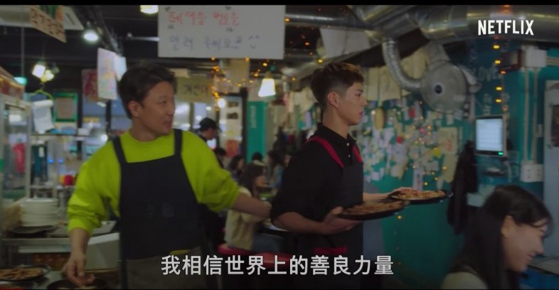故事內容有趣的是朴寶劍在劇中也要面臨入伍的問題,角色「史彗峻」是個出身不太有錢,為了賺錢要努力工作當模特兒的男生。