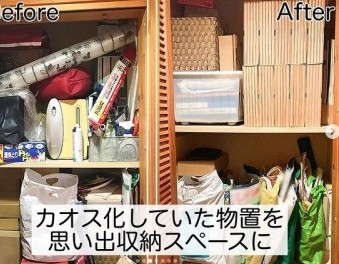 如果要買一些箱子或盒子作收納,就最好買同款或是陪襯家裏色系的顏色。原因是如果有很多個疊在一起的話,整體看起來也不會很亂的感覺。櫃子也是,同款的會讓人感覺很整潔。