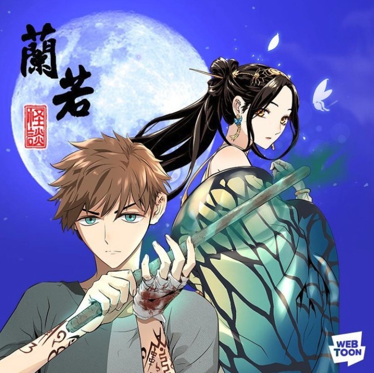 韓漫《蘭若怪談》改編自聊齋LINE WEBTOON