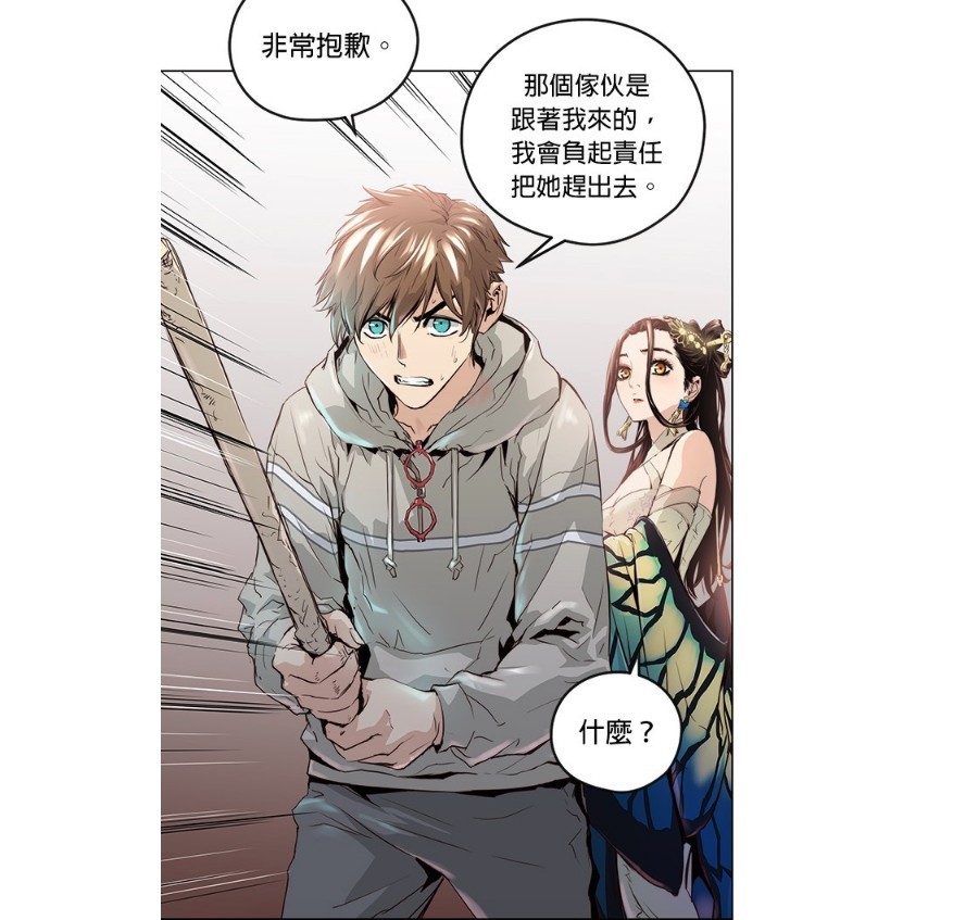 LINE WEBTOON