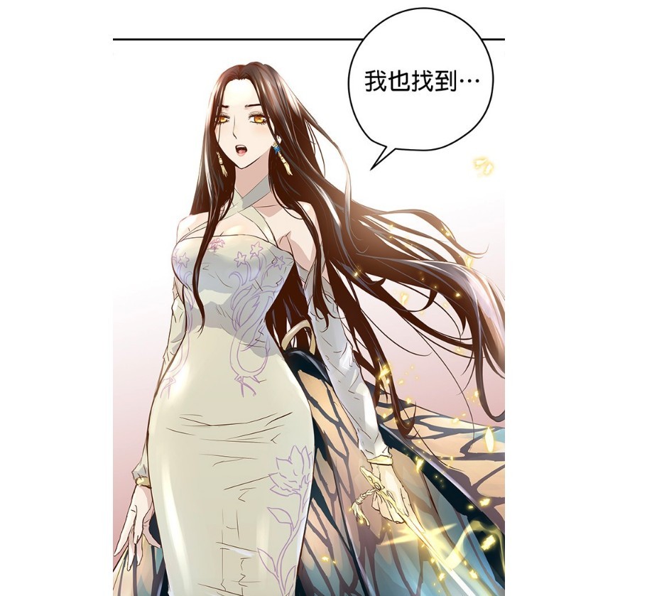 韓漫《蘭若怪談》改編自聊齋LINE WEBTOON
