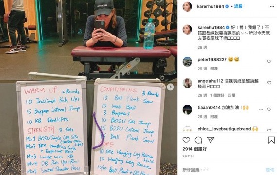 小禎平常除了高強度的帶氧運動外,也會混合TRX、瑜伽、深蹲下半身鍛練。持續性的運動習慣也是另一個重要的因素,她會定好一週基本固定的運動量,如果一天沒有做就要在明天做回來,絕不偷懶