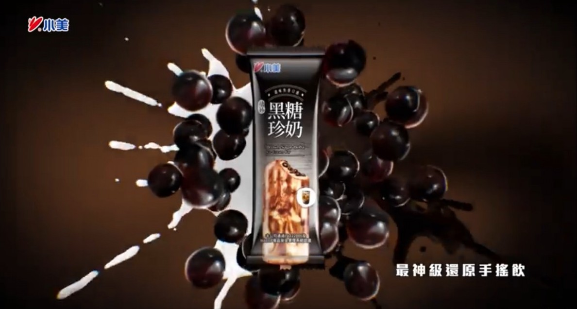 小美見反應超熱烈後也紛紛推出了一系列不同口味的珍珠雪條!除了有夢幻紫芋漸層珍珠雪條之外,還有布丁珍珠口味!主打珍珠超Q彈的它成為了下一輪熱潮,滿足大家對外貌與味道的願望,好吃之外還可以打卡!台灣也很有名的人人也愛布丁竟然也出雪條,味道應該很不錯~