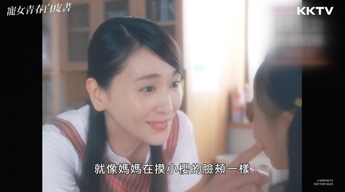 新垣結衣最近在日劇《寵女青春白皮書》客串。迎來大結局的同時,新垣結衣最後的破格造型也曝光!為了飾演不良少女,她換上一頭金橙長捲髮和一身暴走族飛車黨連身衣。臉上刪除了笑臉和可愛氣質的她,讓一眾觀眾嚇一大跳 日劇《寵女青春白皮書》每集也有新垣結衣的短暫登場,成為了觀眾們每星期期待的彩蛋。這套劇是由鬼才喜劇導演福田雄一執導,講述小說家男主角在新垣結衣飾演的老婆過世後與女兒相依為命。