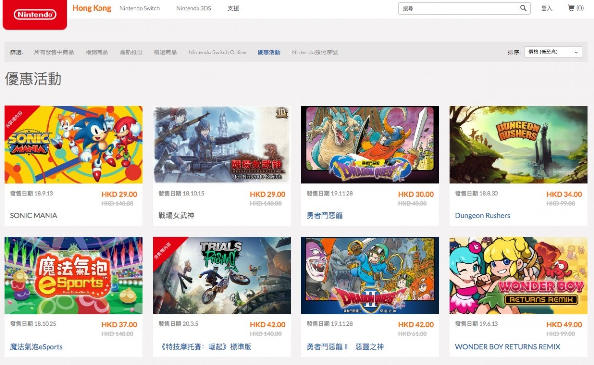 【Switch遊戲】香港任天堂eShop減價最平$29!太鼓之達人/Just Dance/牧場物語/Mario售價推介
