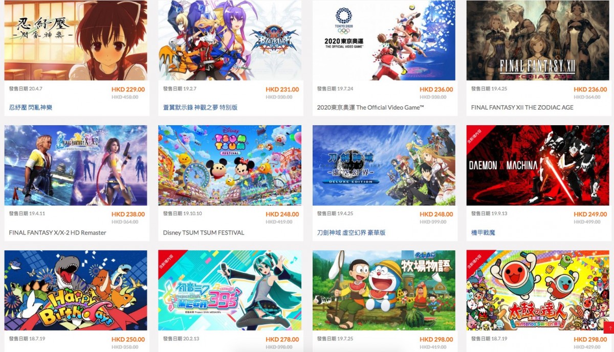 【Switch遊戲】香港任天堂eShop減價最平$29!太鼓之達人/Just Dance/牧場物語/Mario售價推介