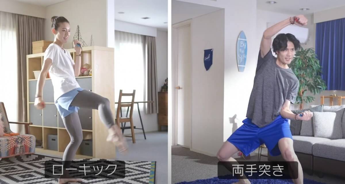 Switch遊戲】《FiNC HOME FiT》拳擊健身遊戲10月推出