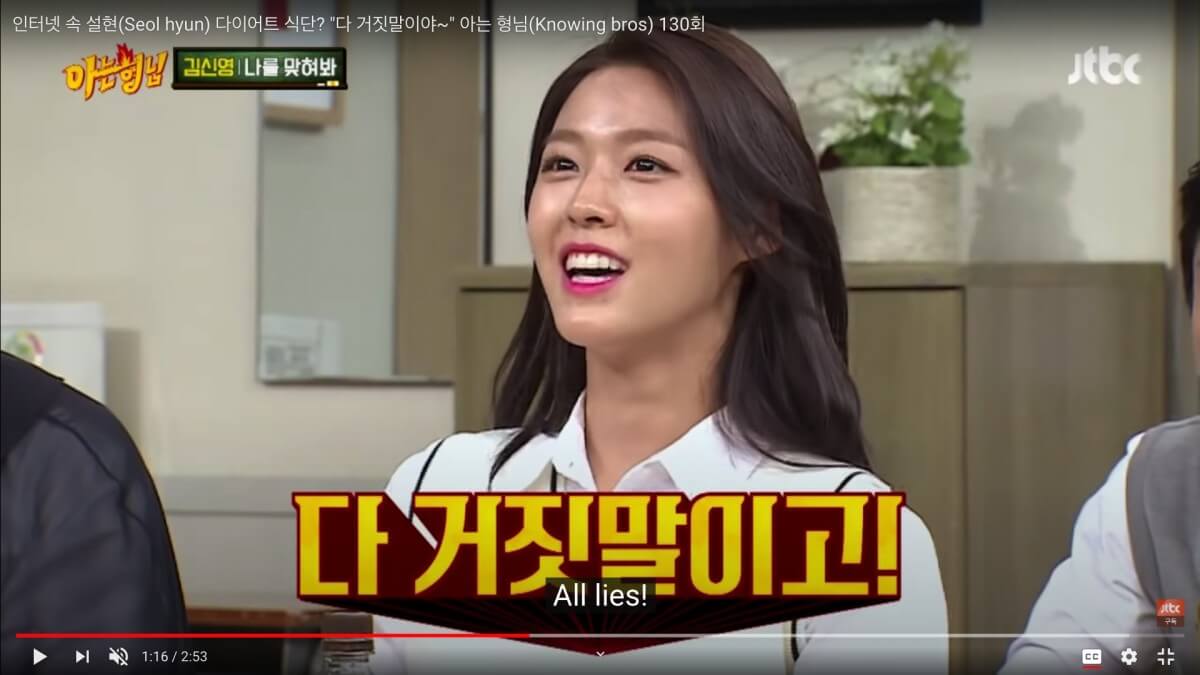 雪炫曾經也有胖的時候，她身高167cm，體重從60kg成功減到47kg！大家紛紛好奇她的減肥方法，那份雪炫減肥餐單也被瘋傳一時。早前雪炫就親自在綜藝節目《認識的哥哥》證實那份「雪炫菜單」是假的！