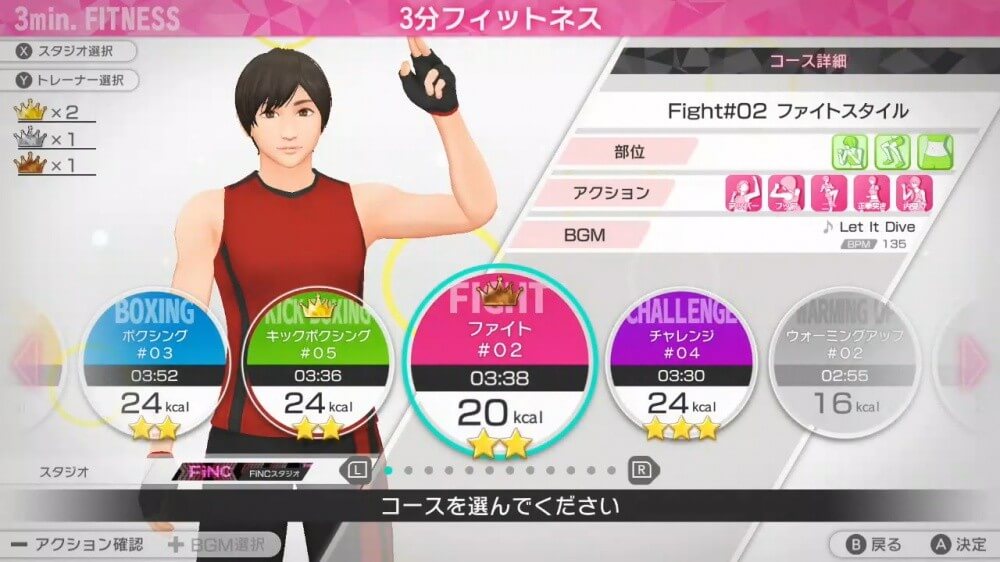 【Switch遊戲】《FiNC HOME FiT》拳擊健身遊戲10月推出