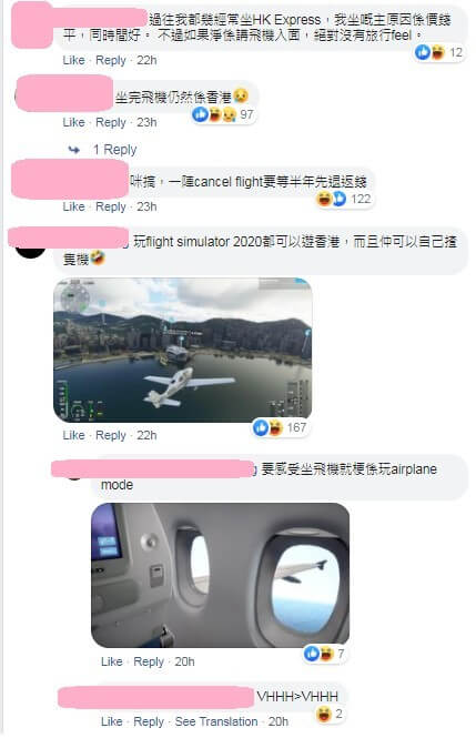 【HK Express環港遊UOFlycation】咁不如搞埋個送機遊,再加個接機遊,都幾好喎!睇下邊個咁戇鳩上機再落機仲吸引