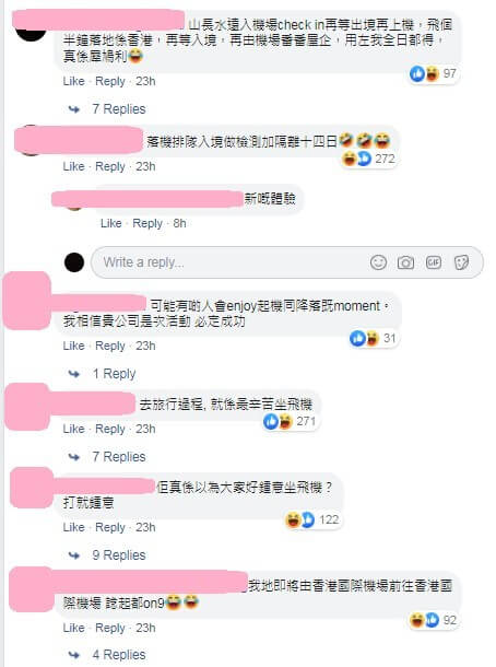 有網民就覺得HK Express這個「環港遊」似乎有點無謂,因為想去旅行的人並不是為了坐飛機,而是去當地體驗,如果上機時在香港機場